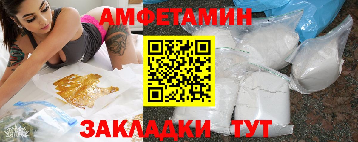 Альфа ПВП Уссурийск