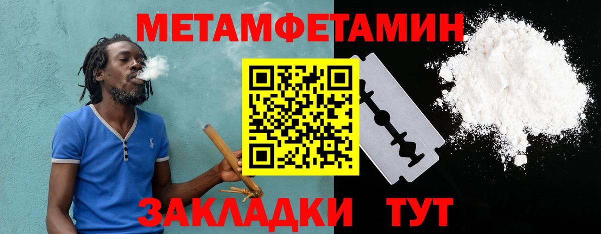 Амфетамин VHQ Уссурийск