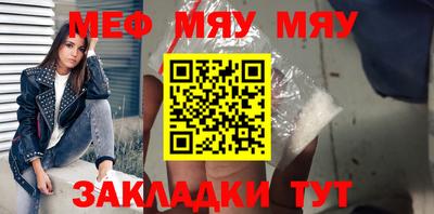 круглые Бугуруслан