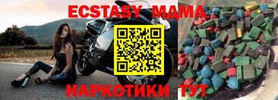 тгк Бузулук