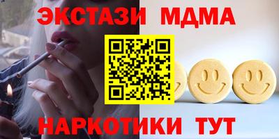 круглые Бугуруслан