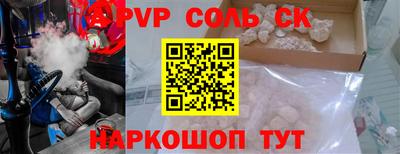 тгк Бузулук