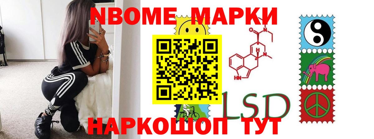 LSD-25 экстази ecstasy  ЛСД экстази кислота  Вход с VPN  Уссурийск 