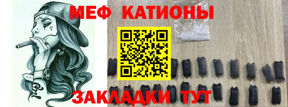 Уссурийск  Меф VHQ  Мефедрон  Вход с VPN 