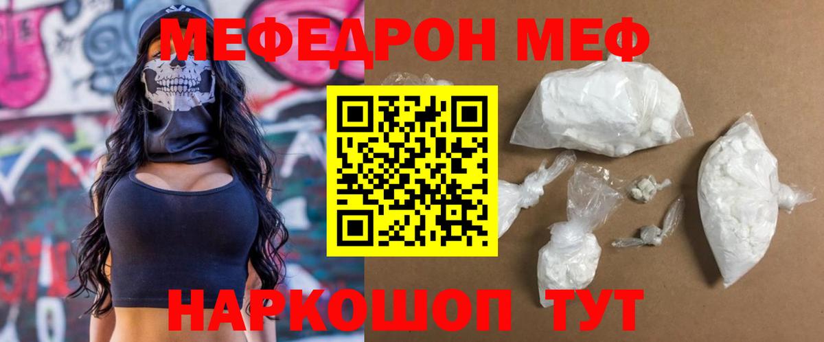 Каннабис  ЭКСТАЗИ  МДМА  Вход с VPN  Уссурийск  ГАШ  Меф   Гашиш  КОКАИН  А ПВП СОЛЬ  