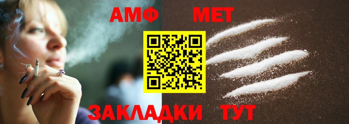 Метамфетамин Декстрометамфетамин 99.9%  Метамфетамин Декстрометамфетамин 99.9%  Первитин  Уссурийск  Вход с VPN 