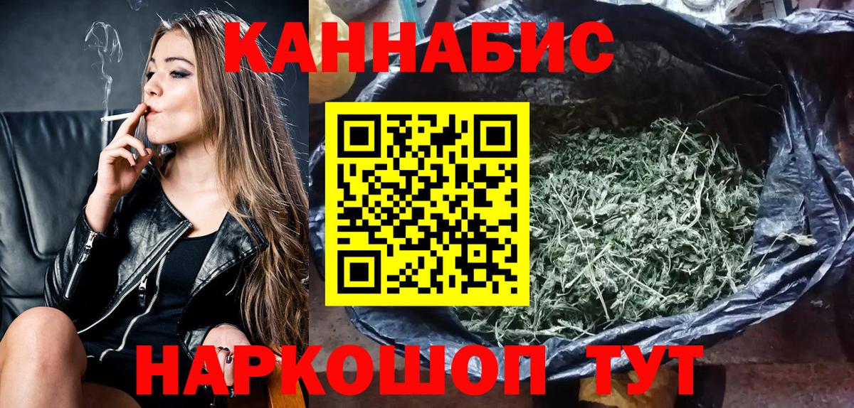 МАРИХУАНА Bruce Banner Уссурийск
